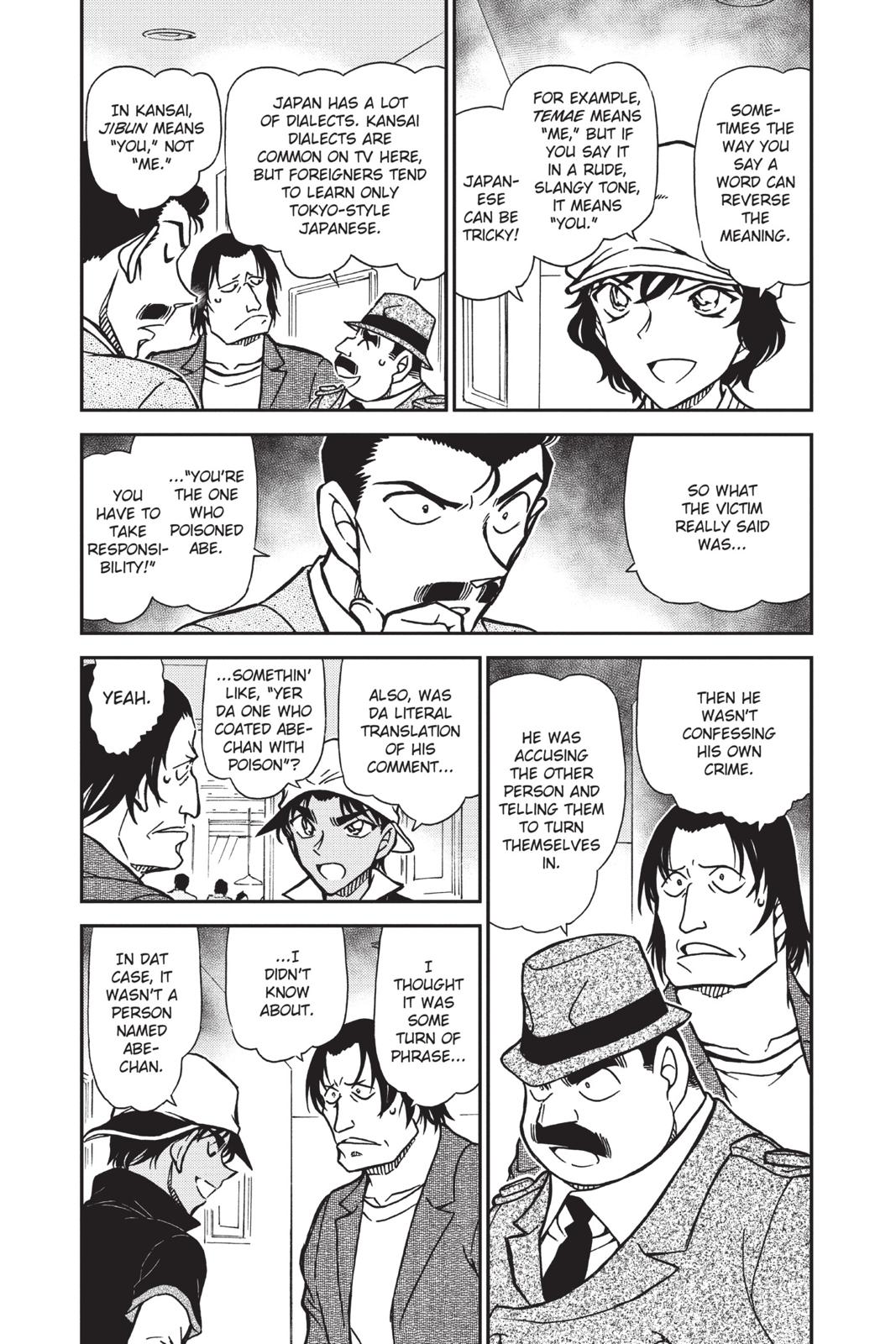 Case Closed Chapter 779 - Page 5