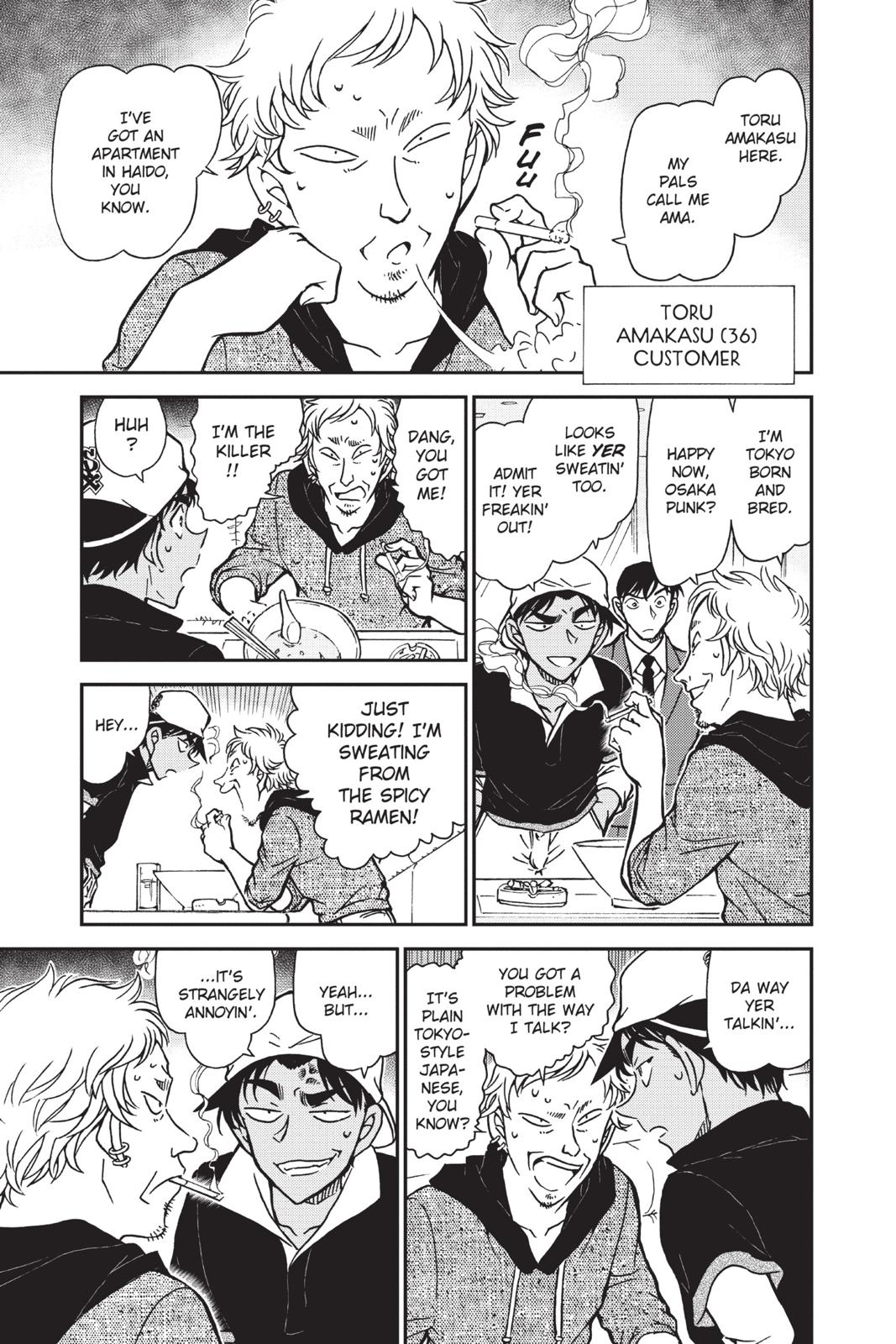 Case Closed Chapter 779 - Page 11