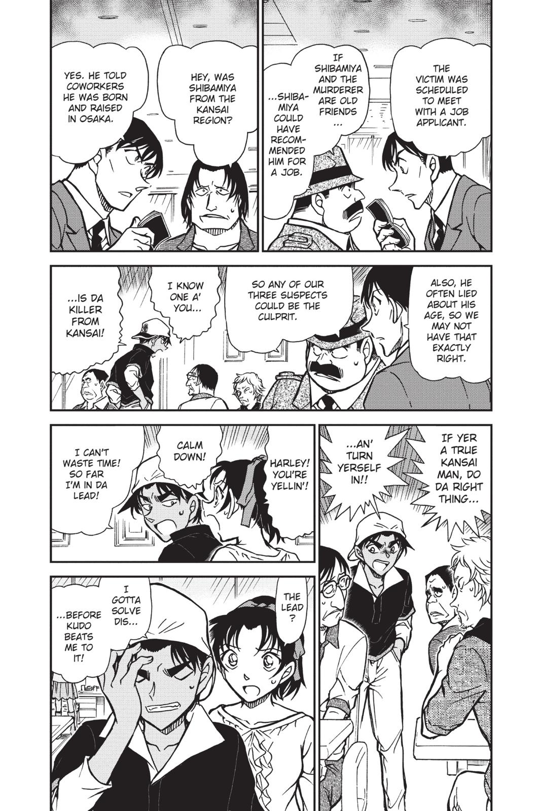 Case Closed Chapter 780 - Page 3