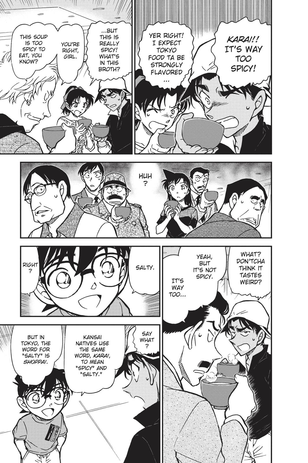 Case Closed Chapter 780 - Page 7