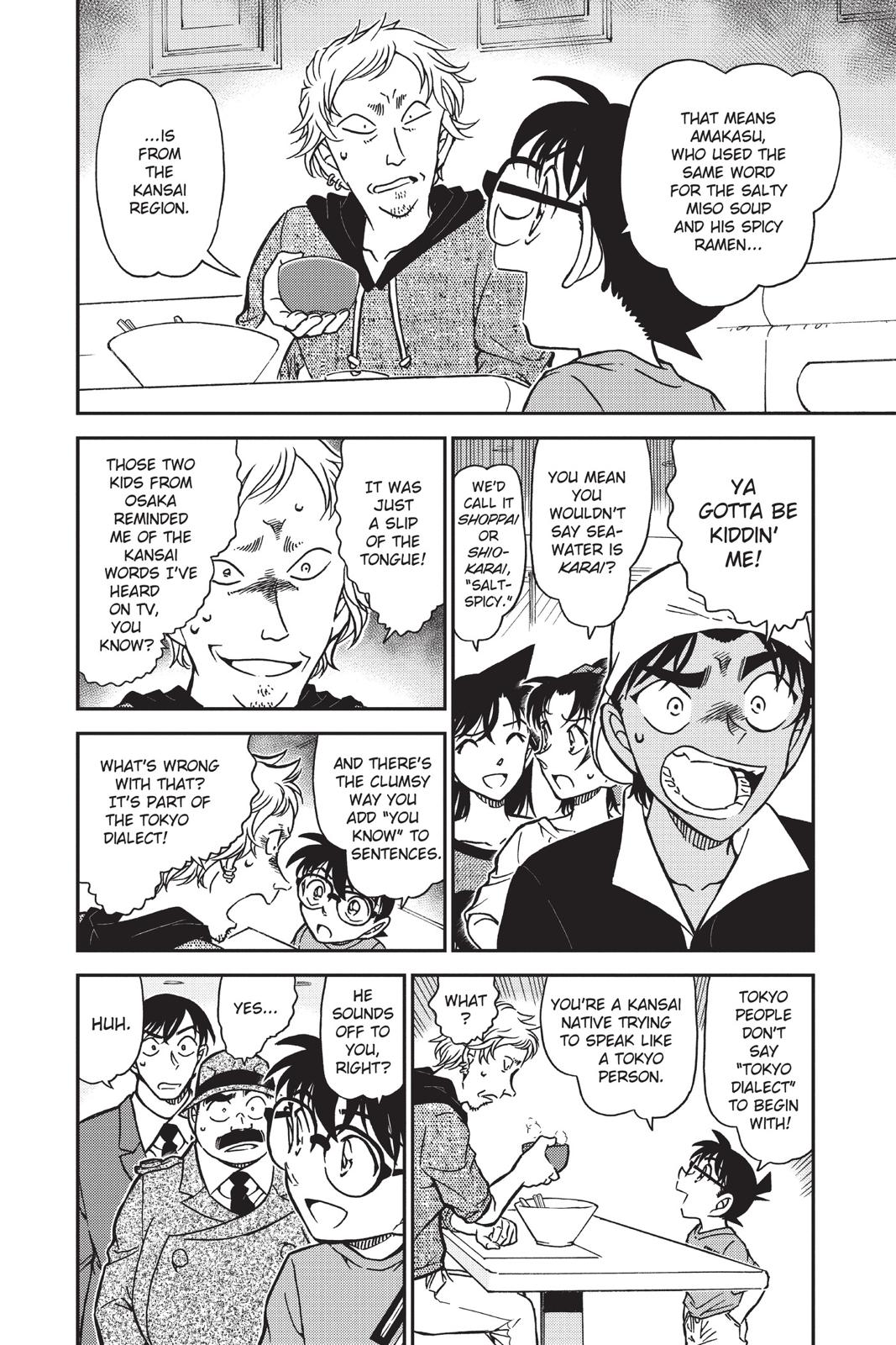 Case Closed Chapter 780 - Page 8