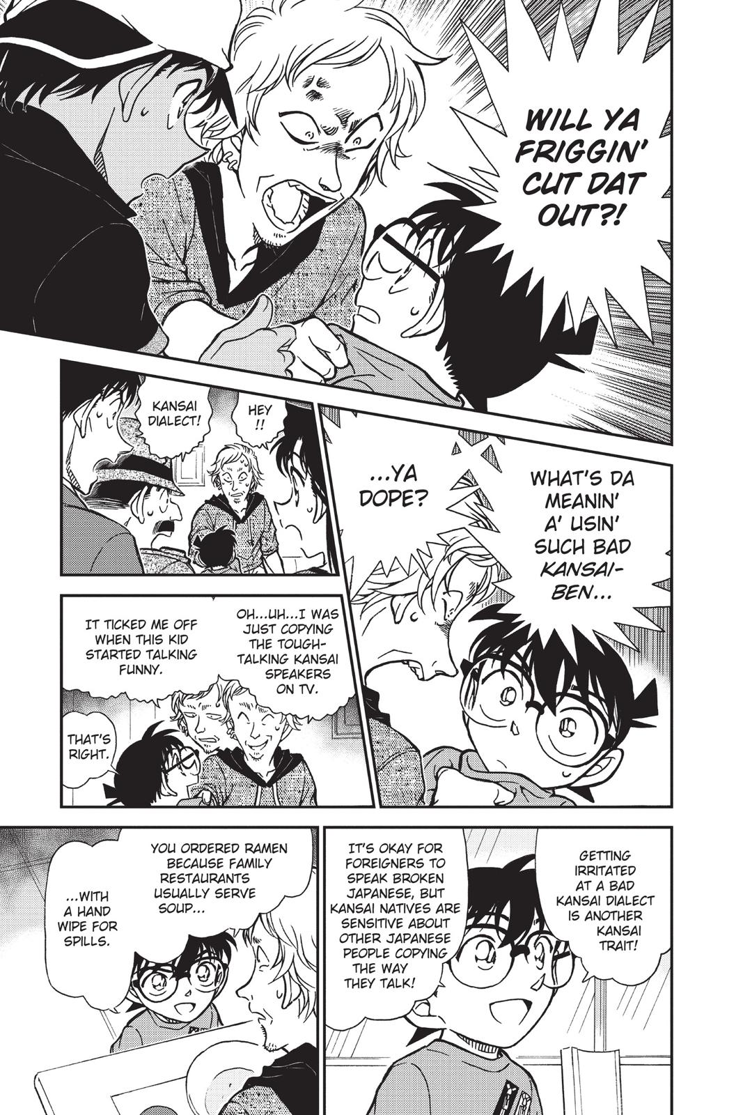 Case Closed Chapter 780 - Page 11