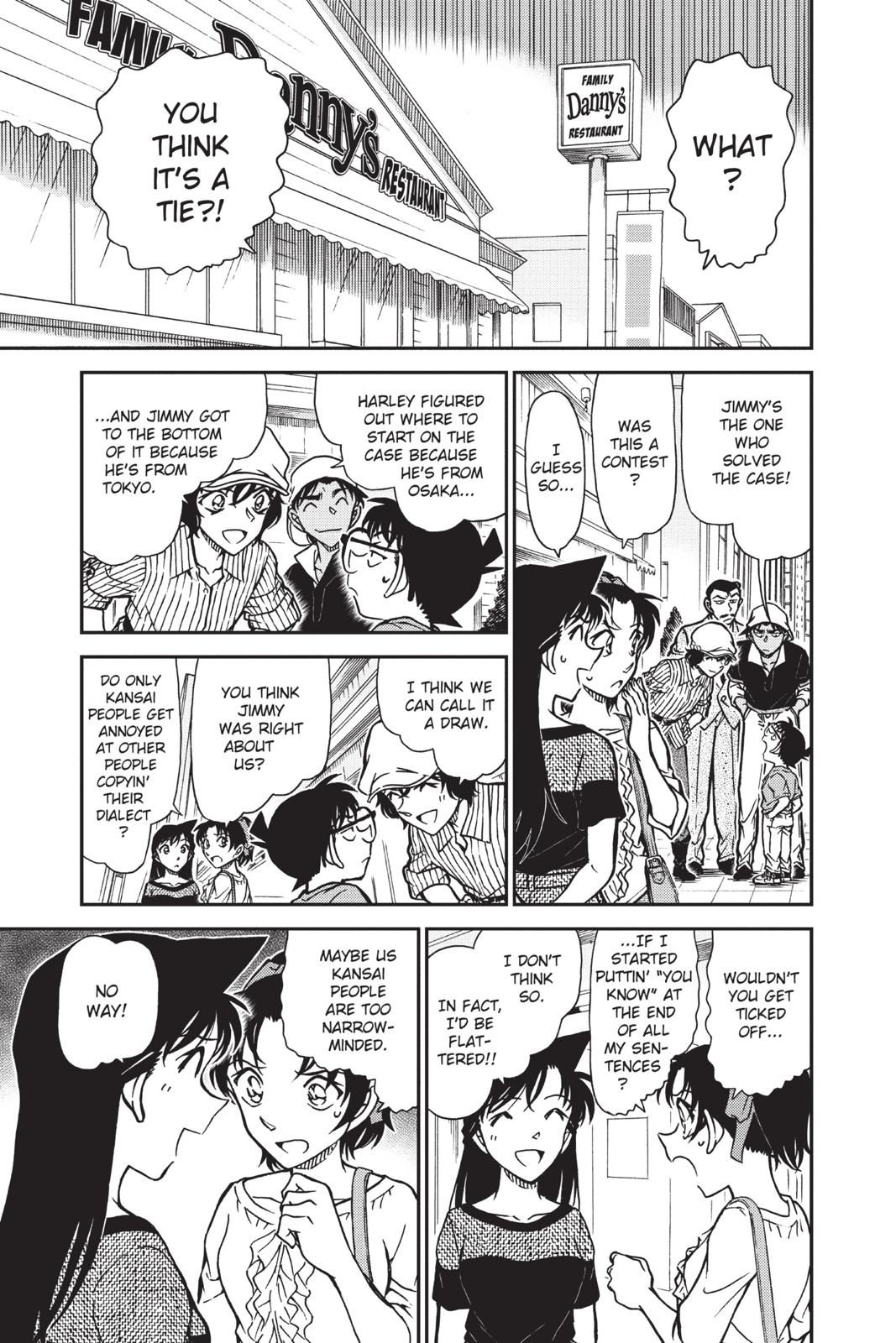 Case Closed Chapter 780 - Page 15