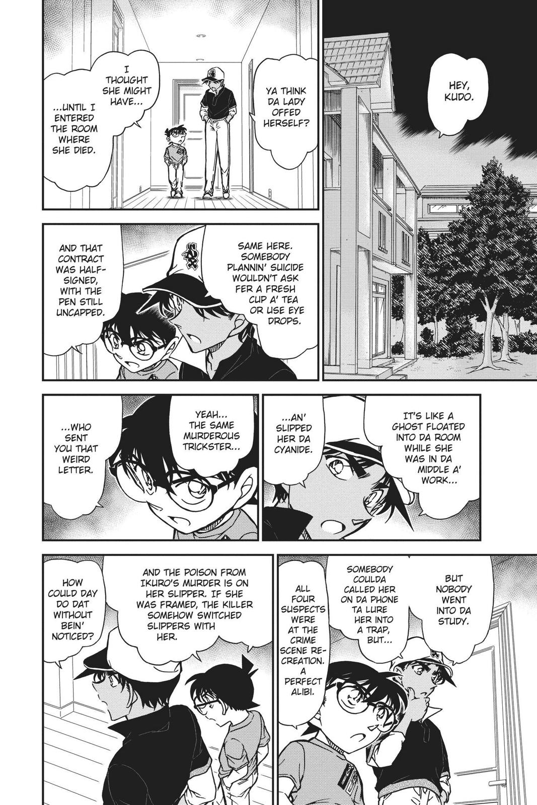 Case Closed Chapter 785 - Page 14