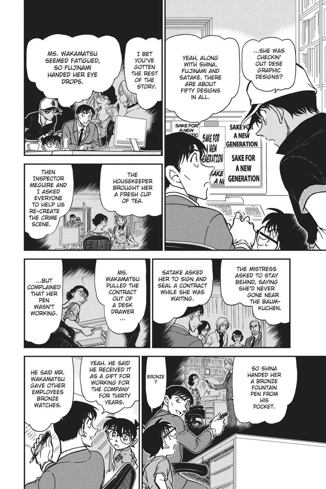 Case Closed Chapter 785 - Page 18