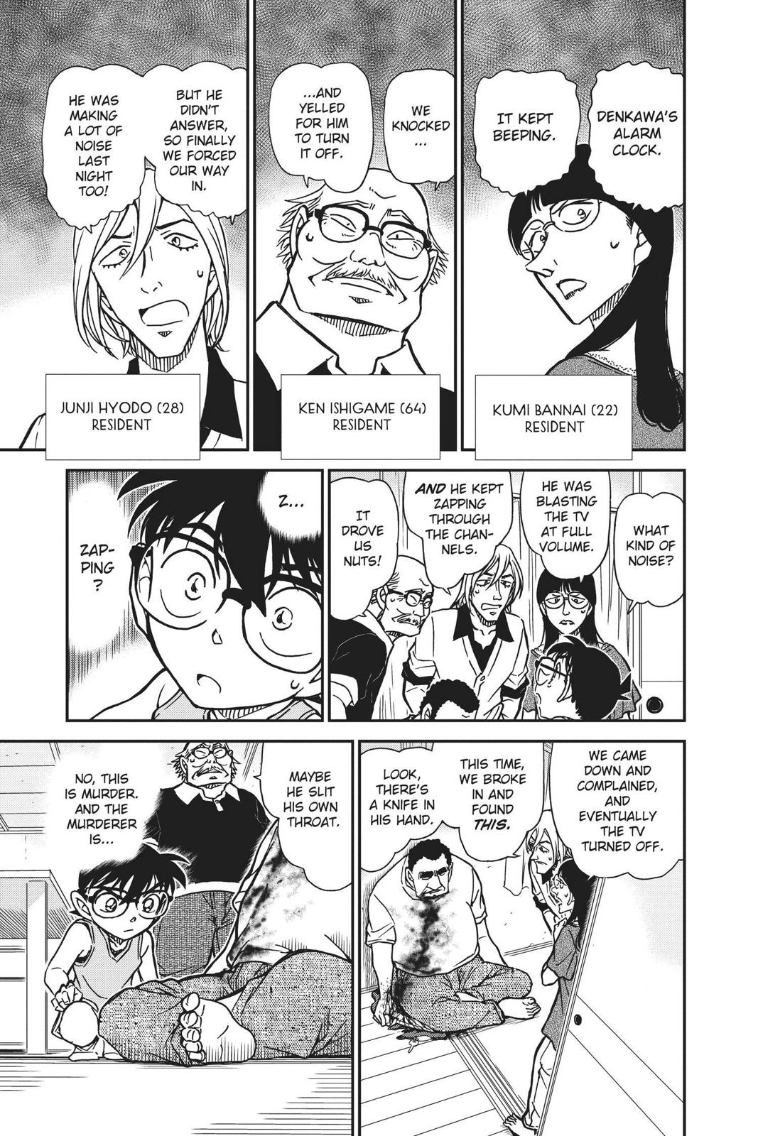 Case Closed Chapter 787 - Page 15