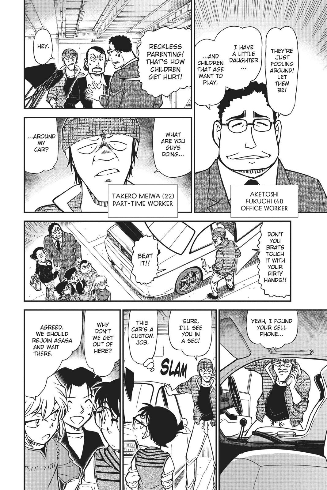 Case Closed Chapter 790 - Page 14