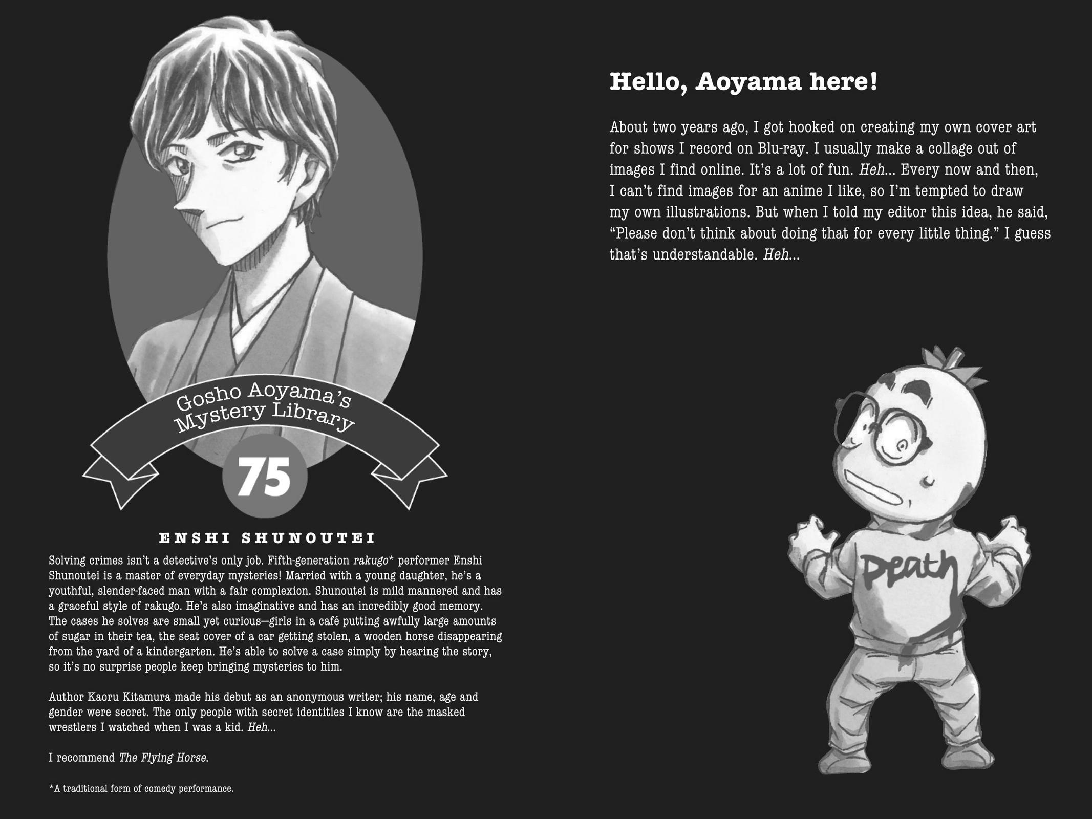 Case Closed Chapter 795 - Page 17