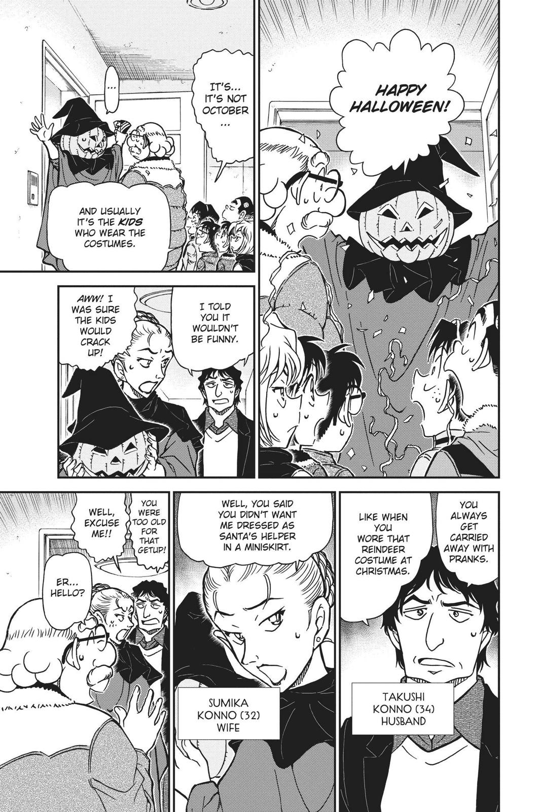 Case Closed Chapter 801 - Page 7
