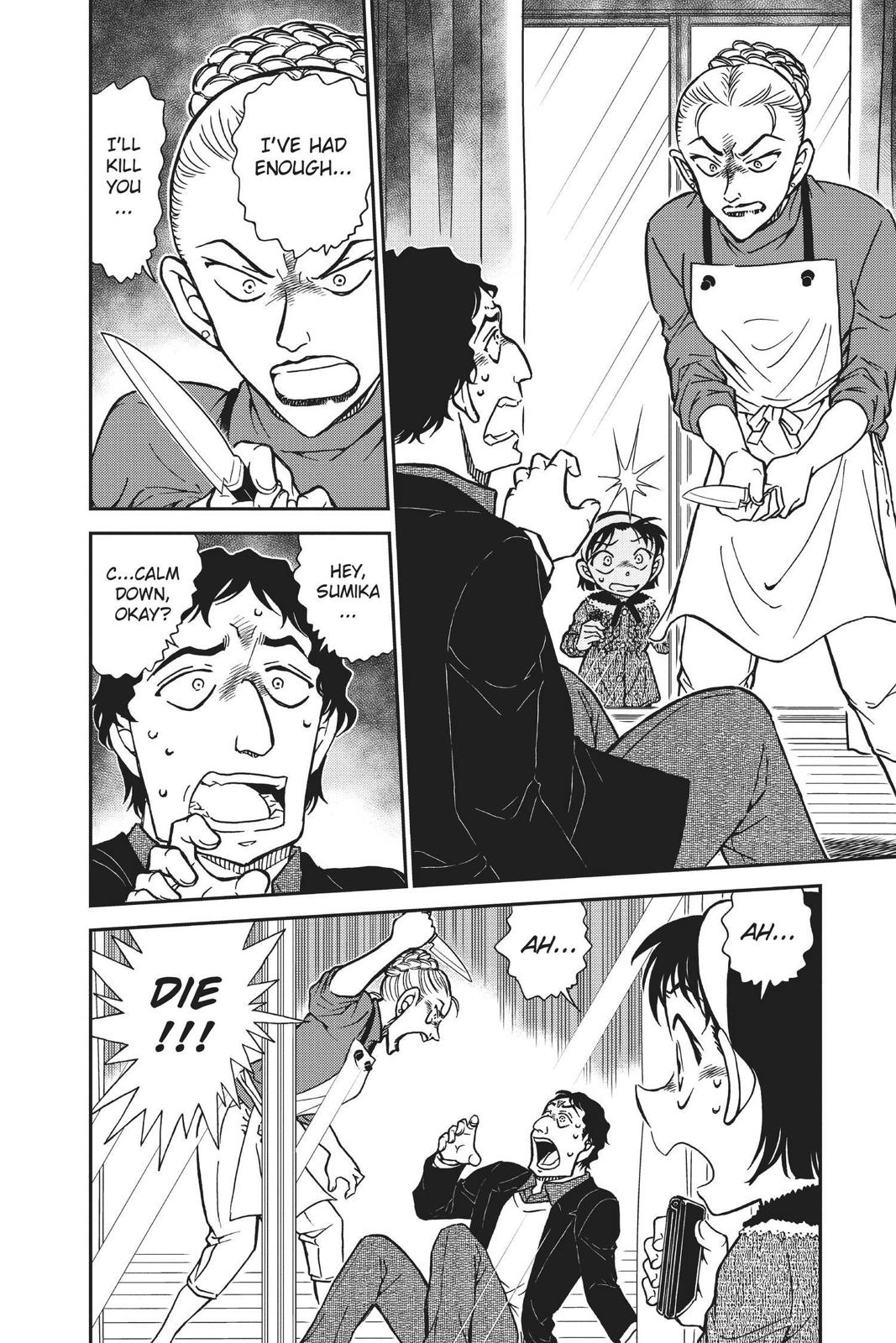 Case Closed Chapter 801 - Page 14