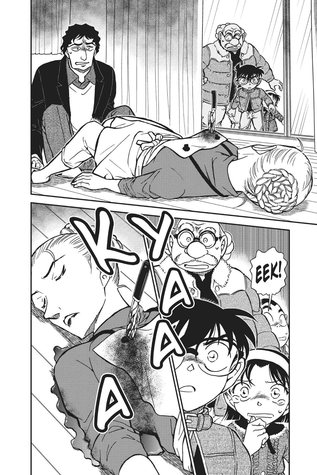 Case Closed Chapter 801 - Page 16