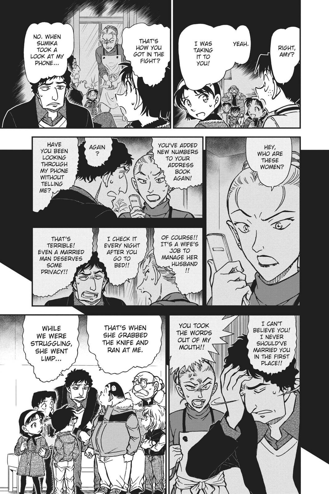 Case Closed Chapter 802 - Page 7