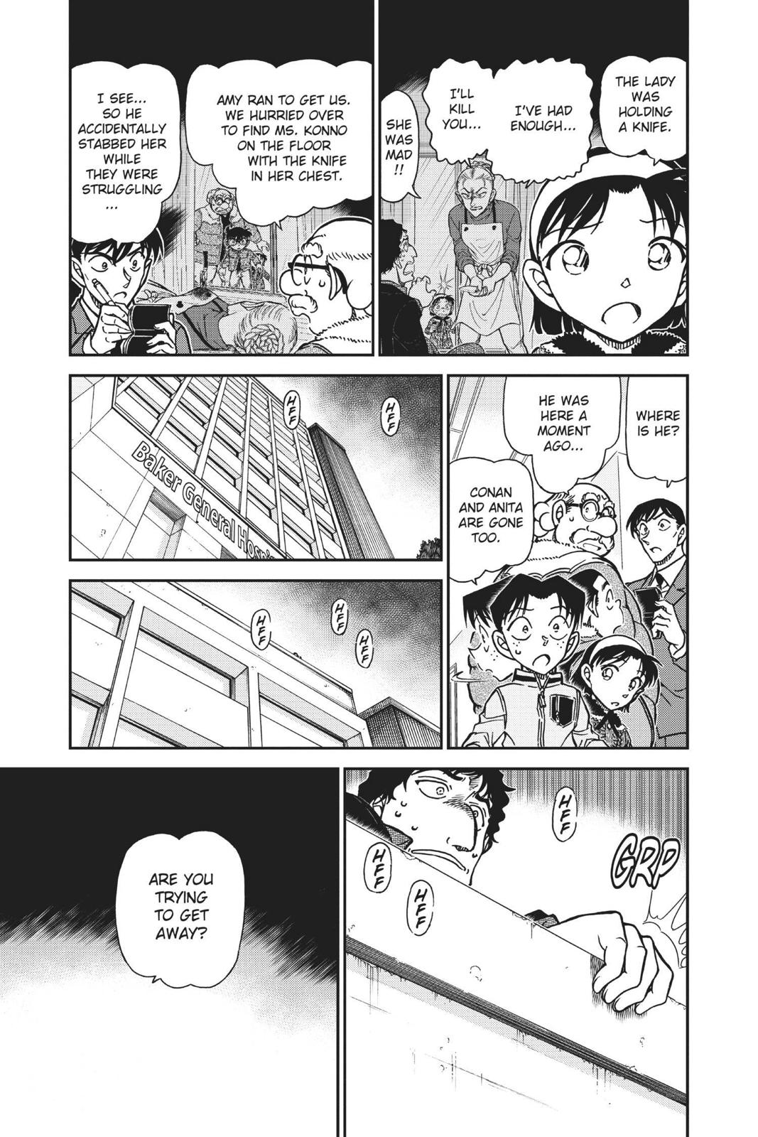 Case Closed Chapter 803 - Page 5
