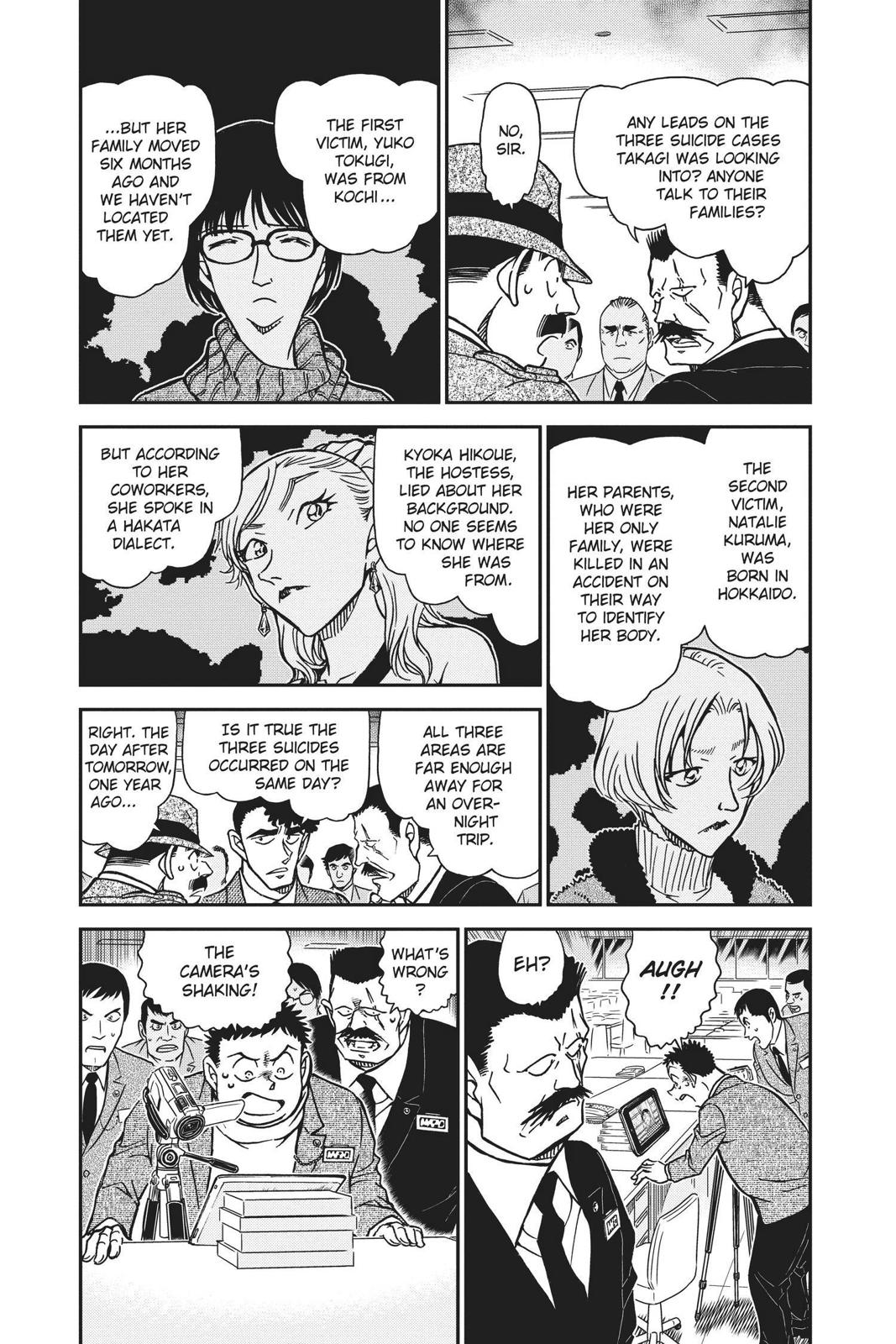 Case Closed Chapter 806 - Page 3