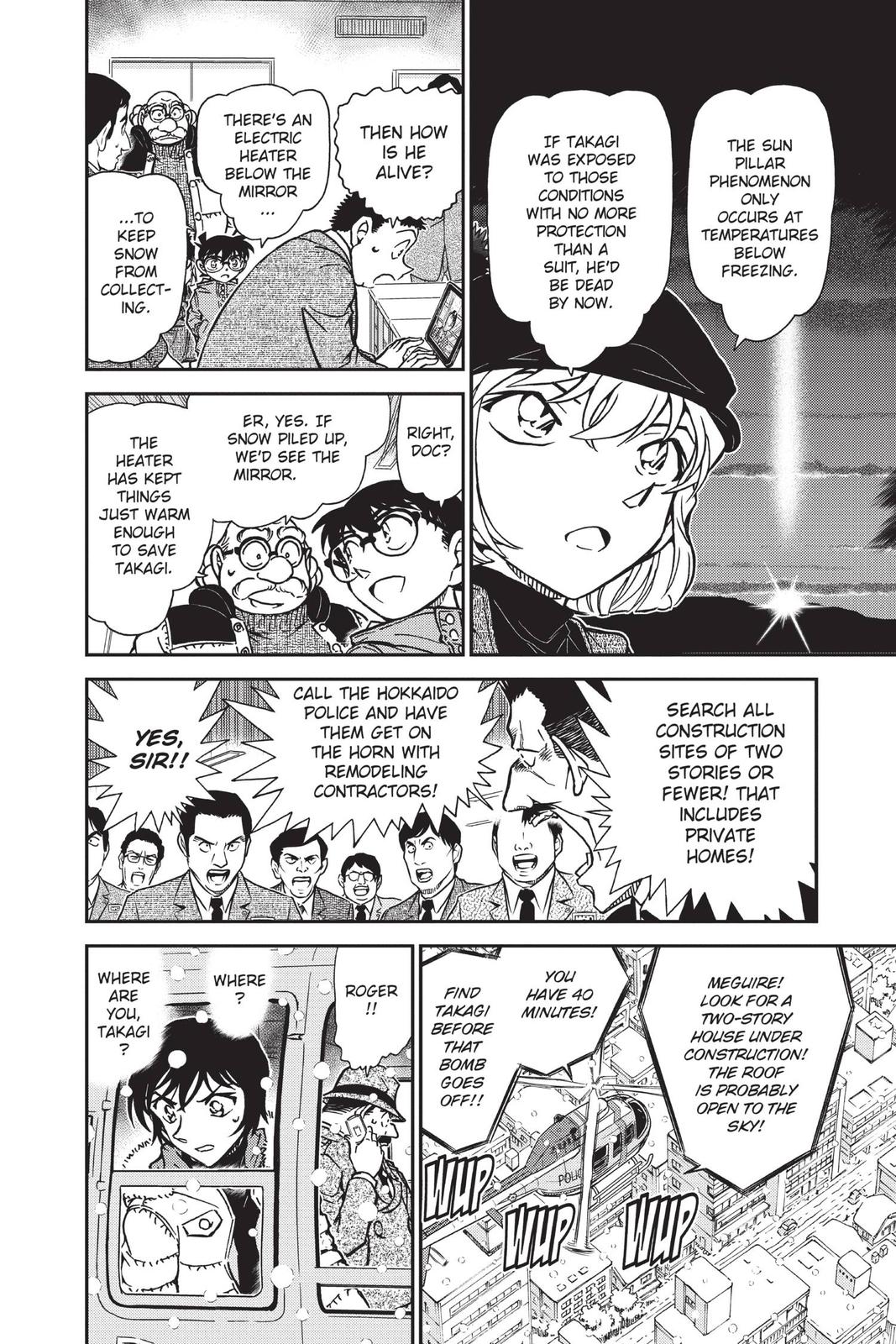 Case Closed Chapter 808 - Page 6