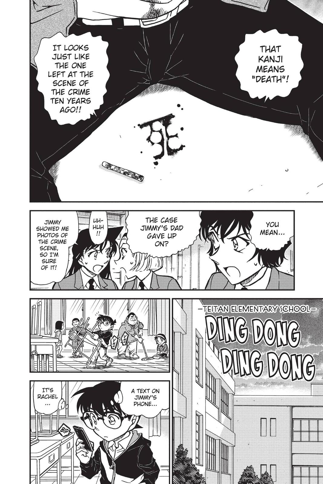 Case Closed Chapter 812 - Page 5