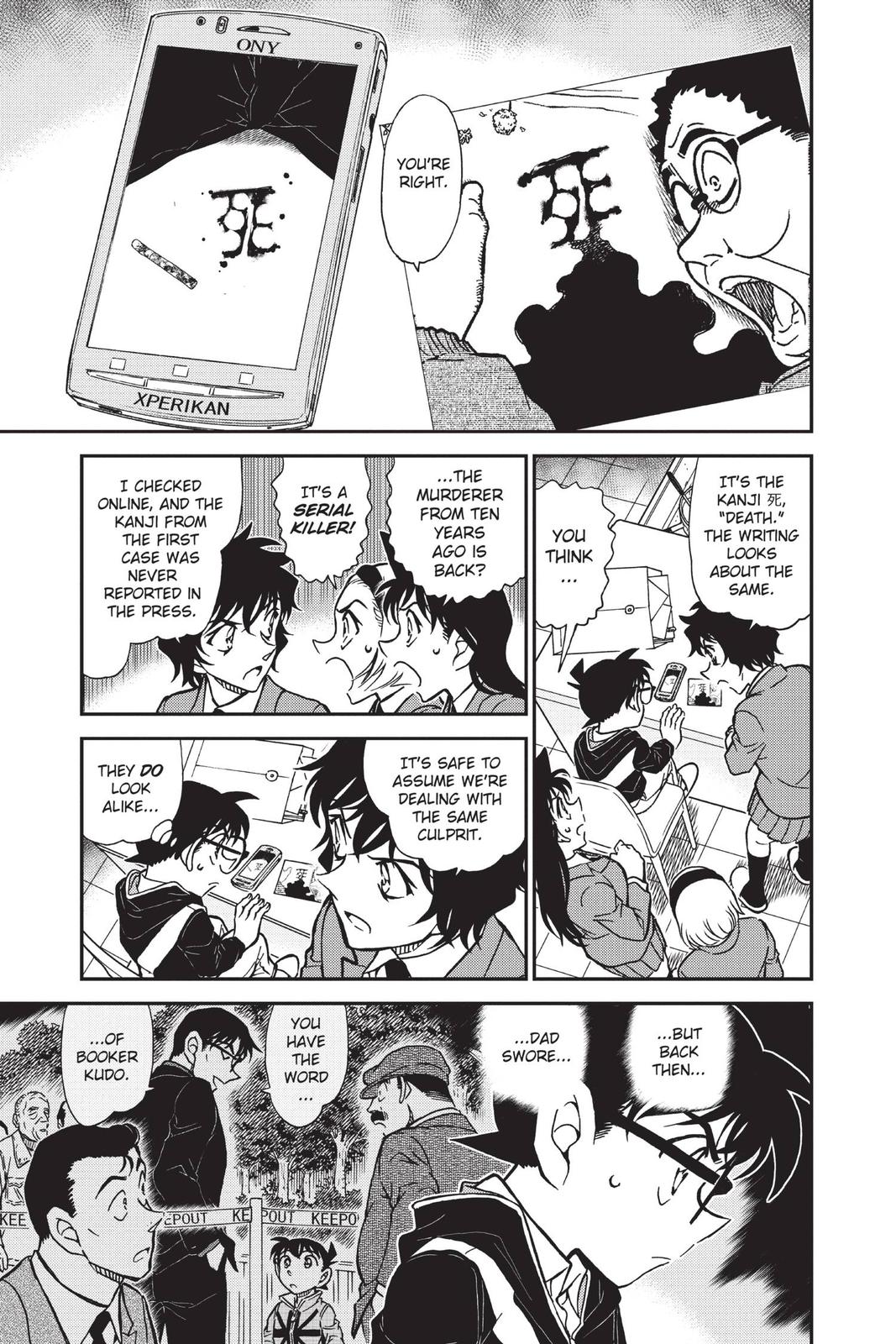 Case Closed Chapter 812 - Page 14