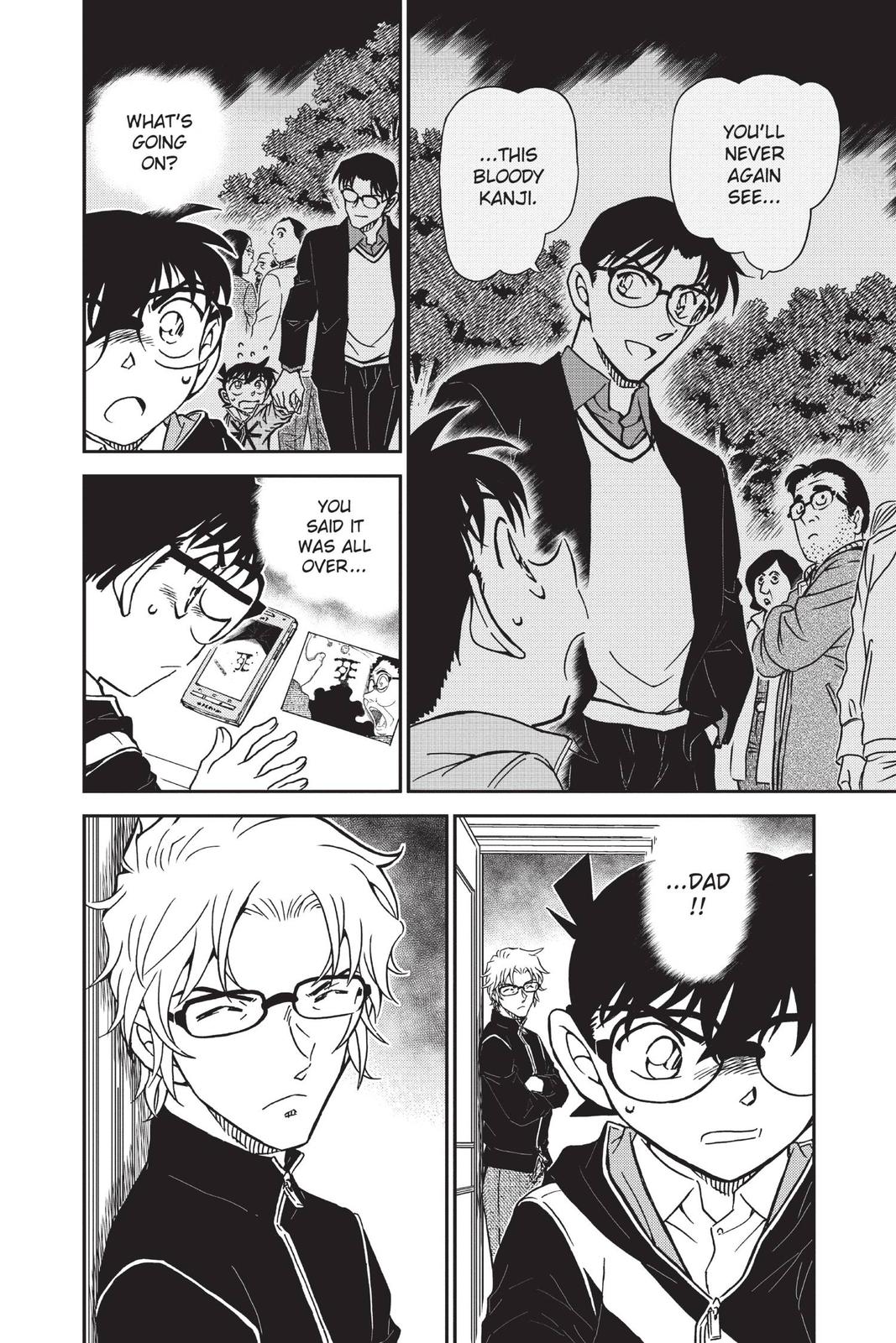 Case Closed Chapter 812 - Page 15