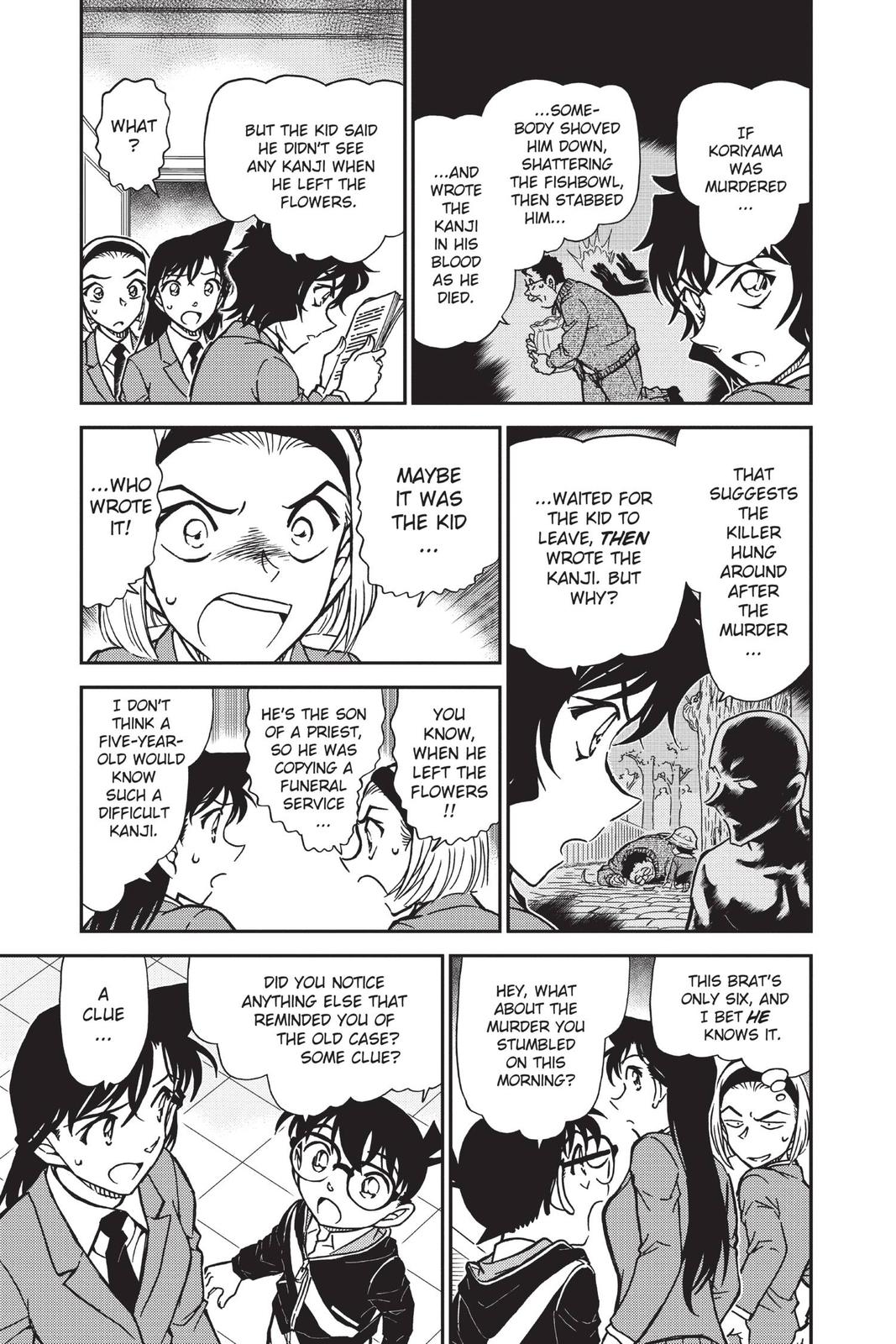 Case Closed Chapter 813 - Page 5