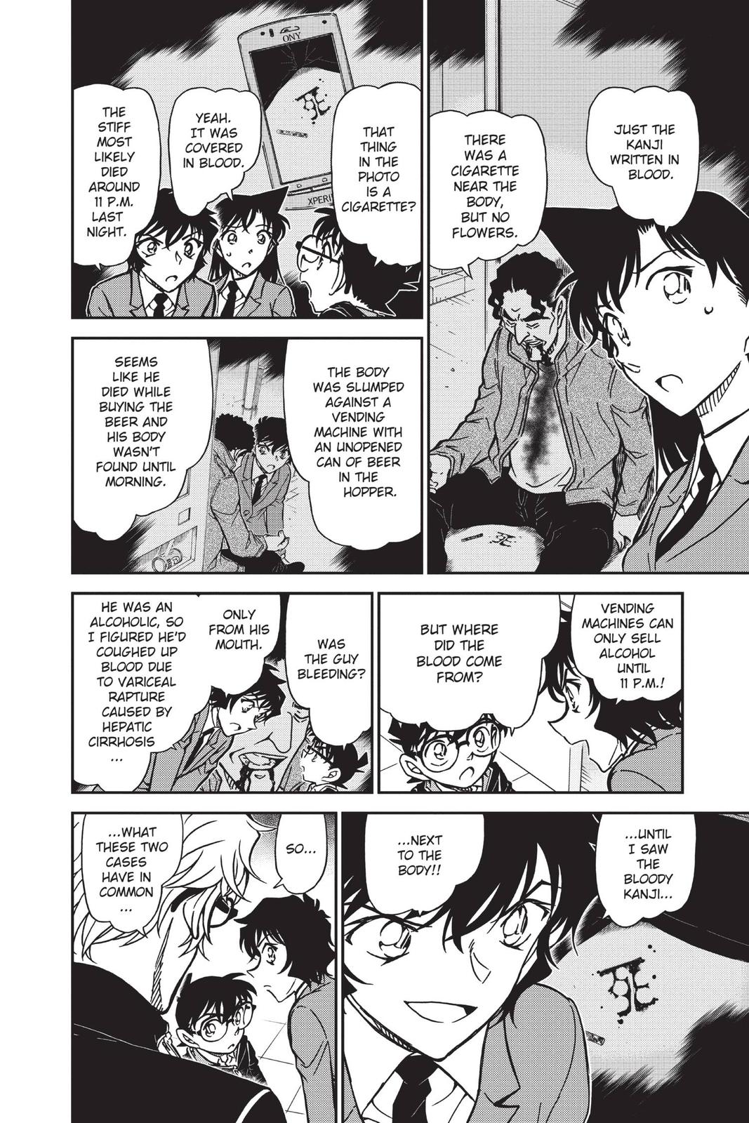 Case Closed Chapter 813 - Page 6