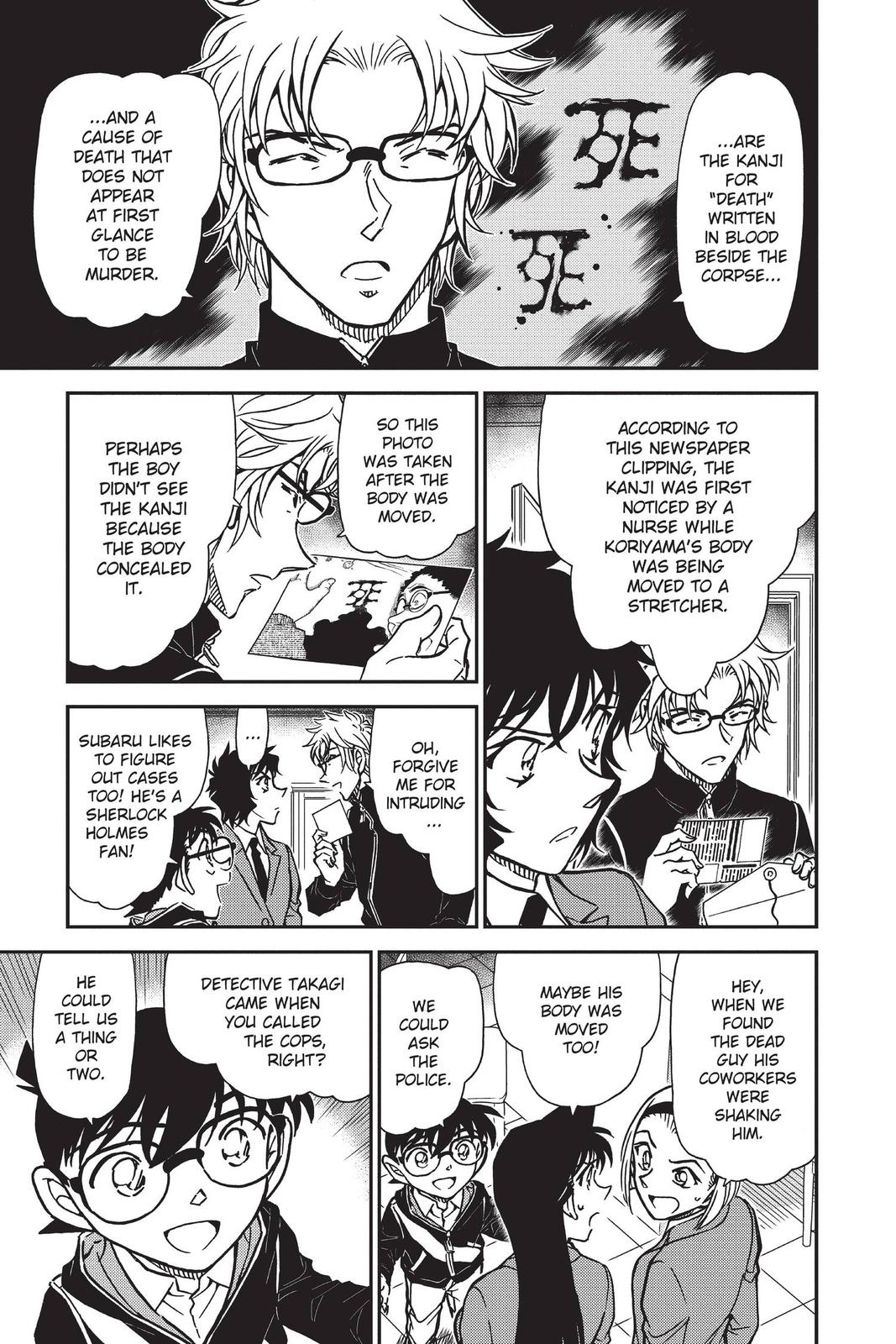 Case Closed Chapter 813 - Page 7