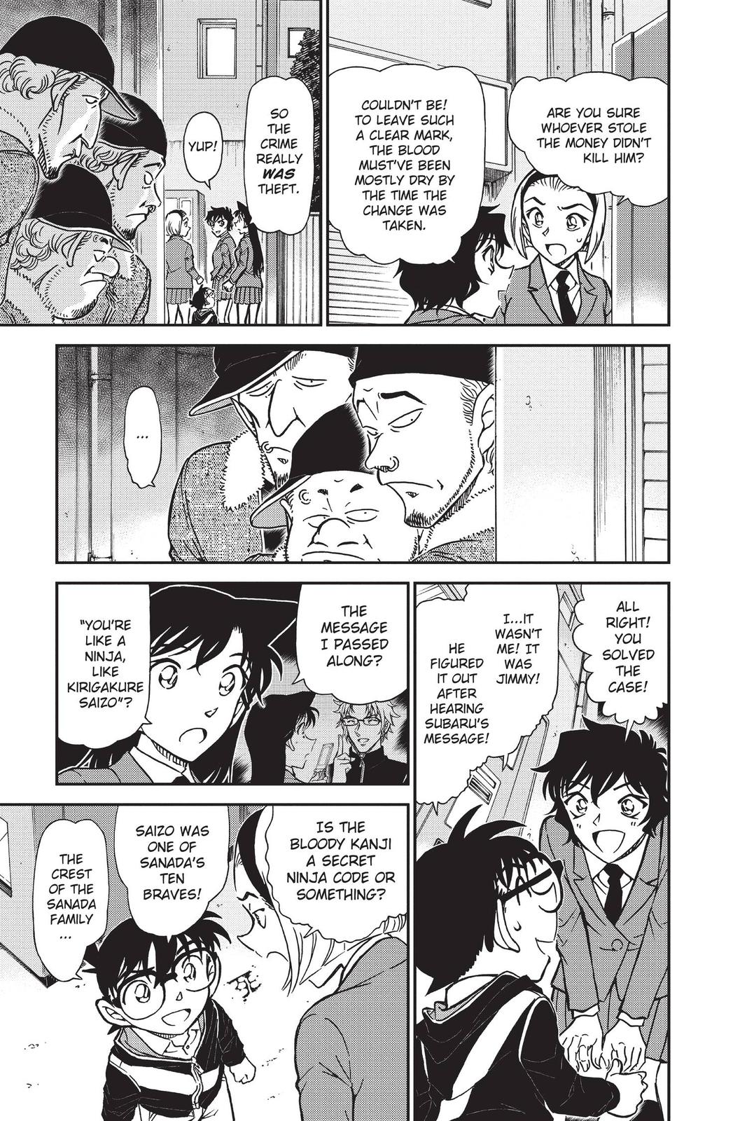 Case Closed Chapter 814 - Page 7