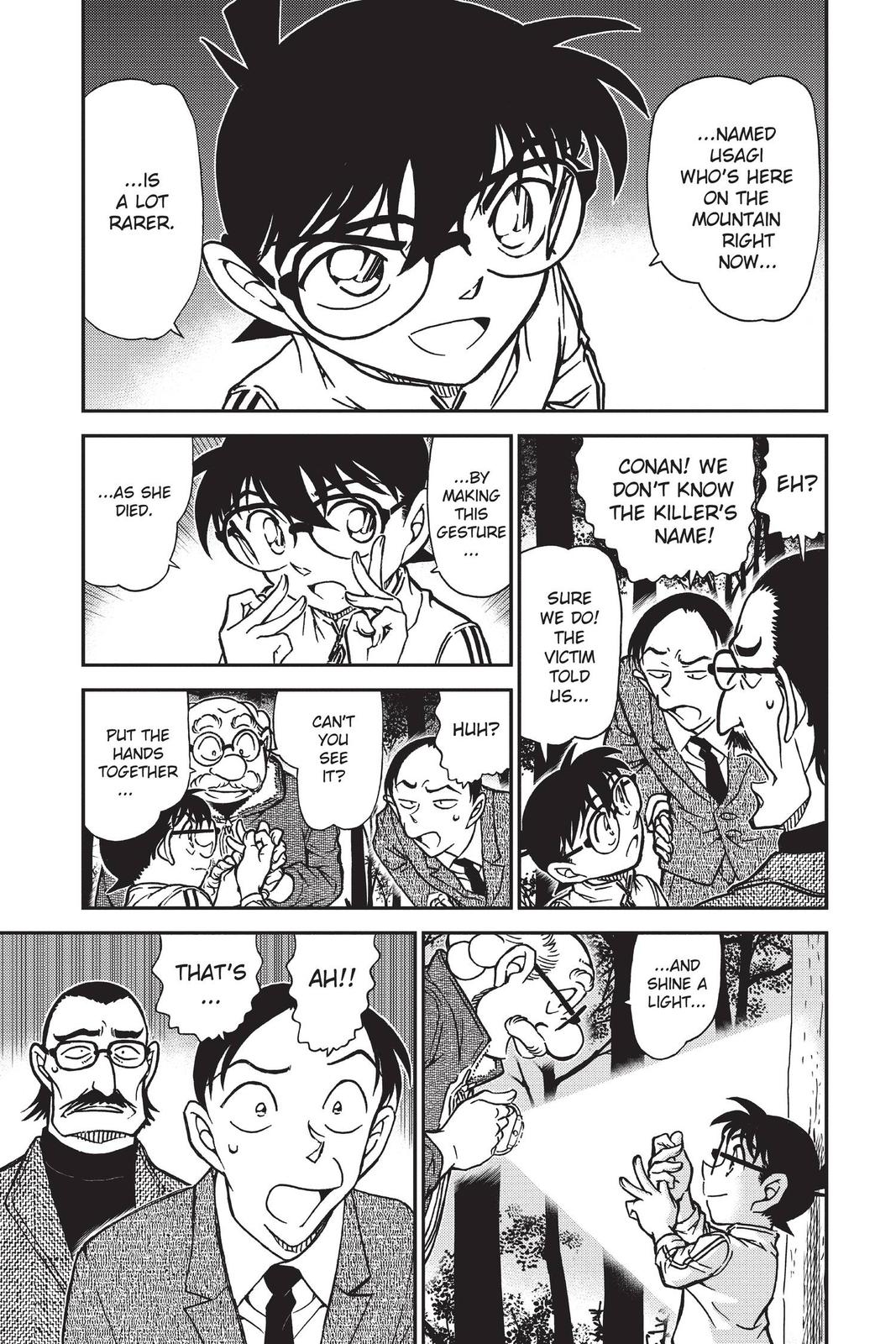 Case Closed Chapter 817 - Page 5