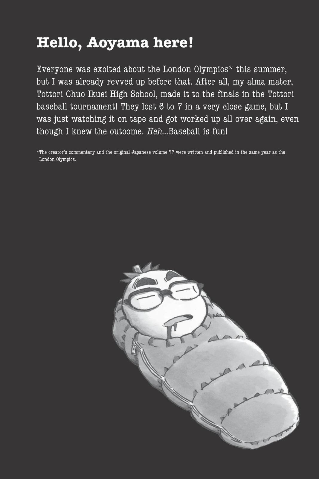 Case Closed Chapter 817 - Page 17