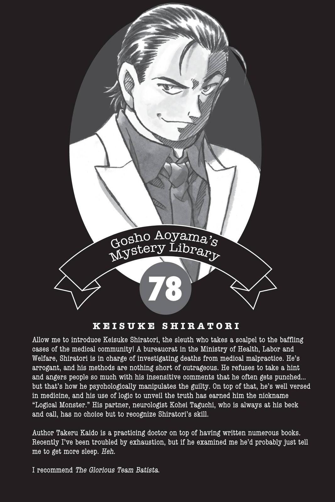 Case Closed Chapter 828 - Page 18
