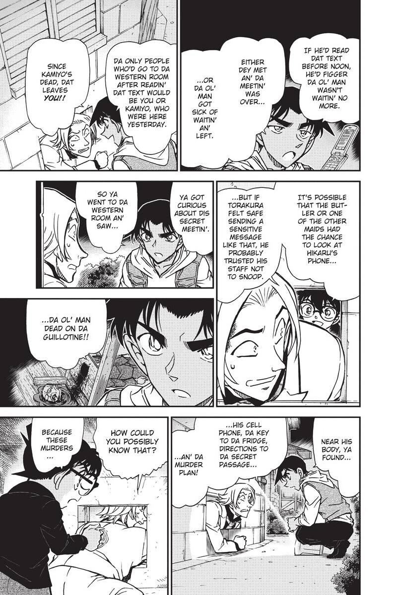 Case Closed Chapter 840 - Page 14
