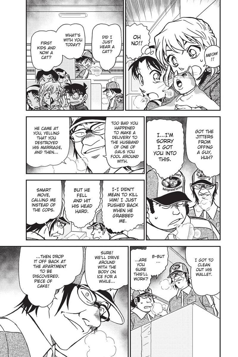 Case Closed Chapter 842 - Page 5