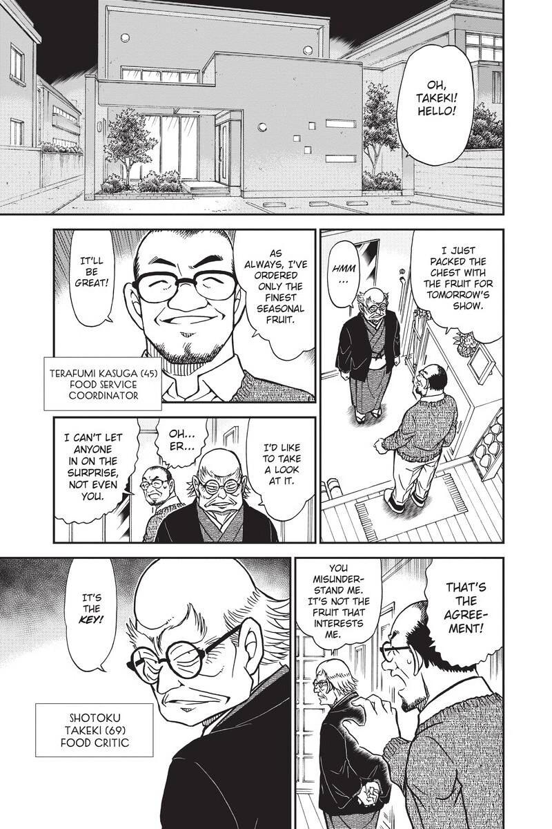 Case Closed Chapter 844 - Page 7
