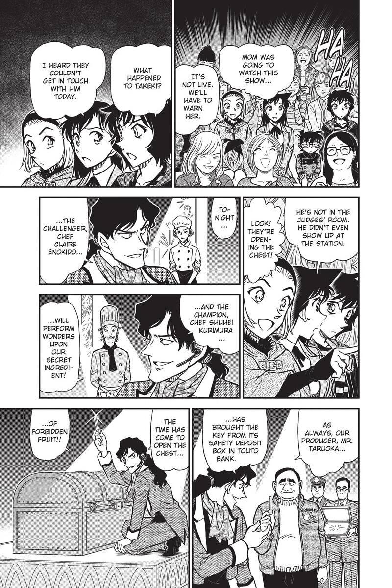 Case Closed Chapter 844 - Page 13