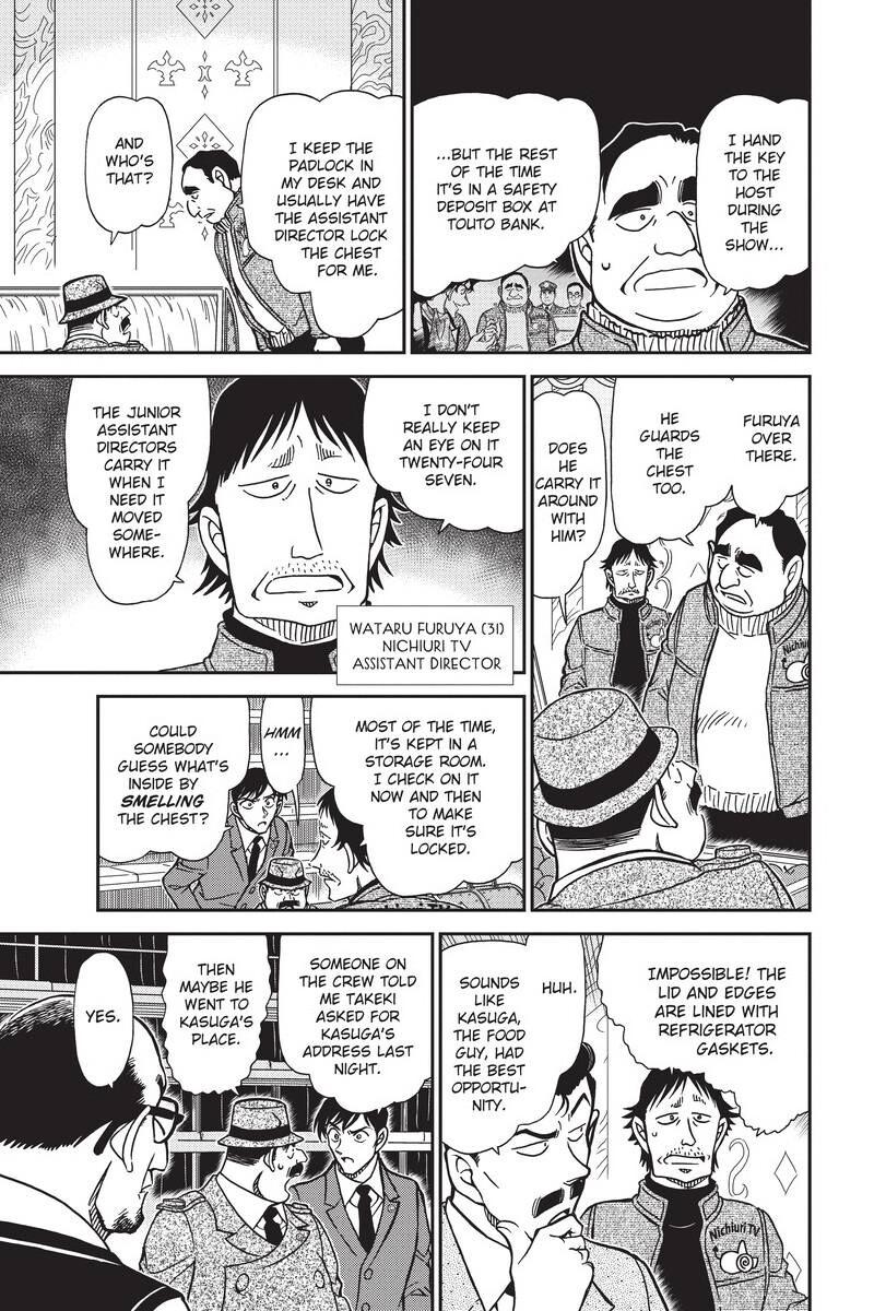 Case Closed Chapter 845 - Page 7