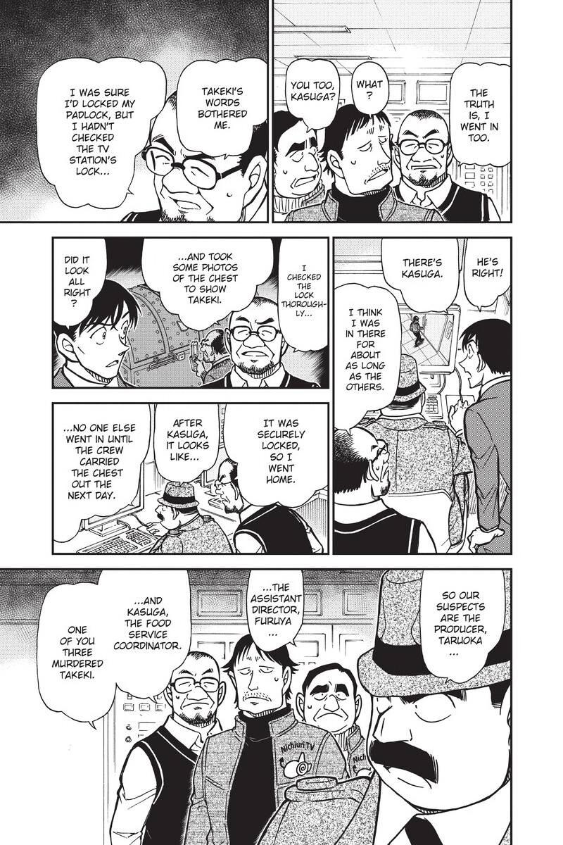 Case Closed Chapter 845 - Page 13