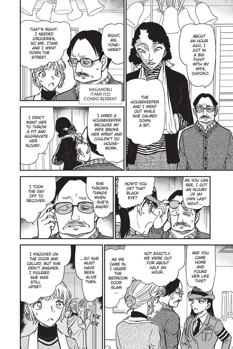 Case Closed Chapter 847 - Page 10