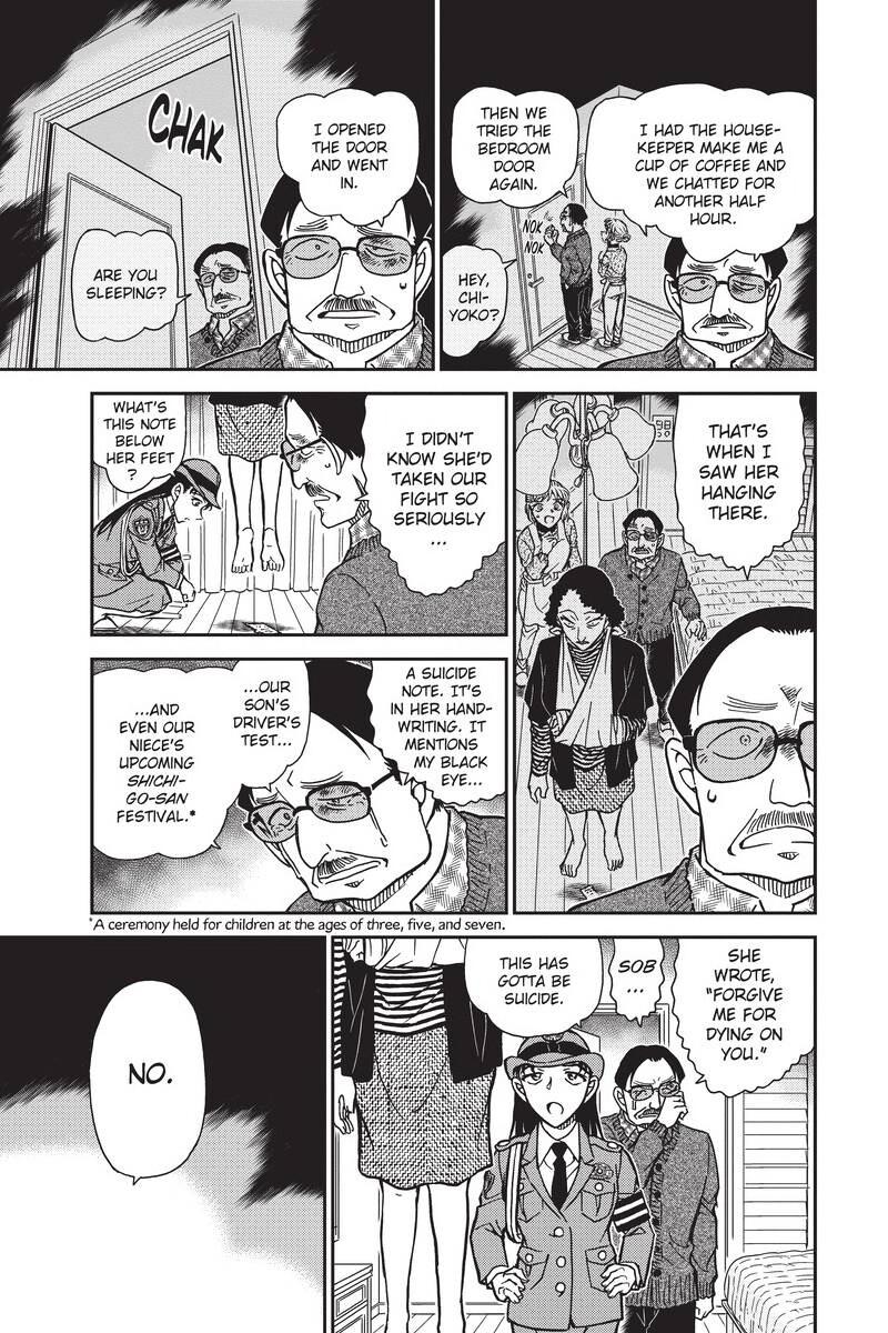 Case Closed Chapter 847 - Page 11
