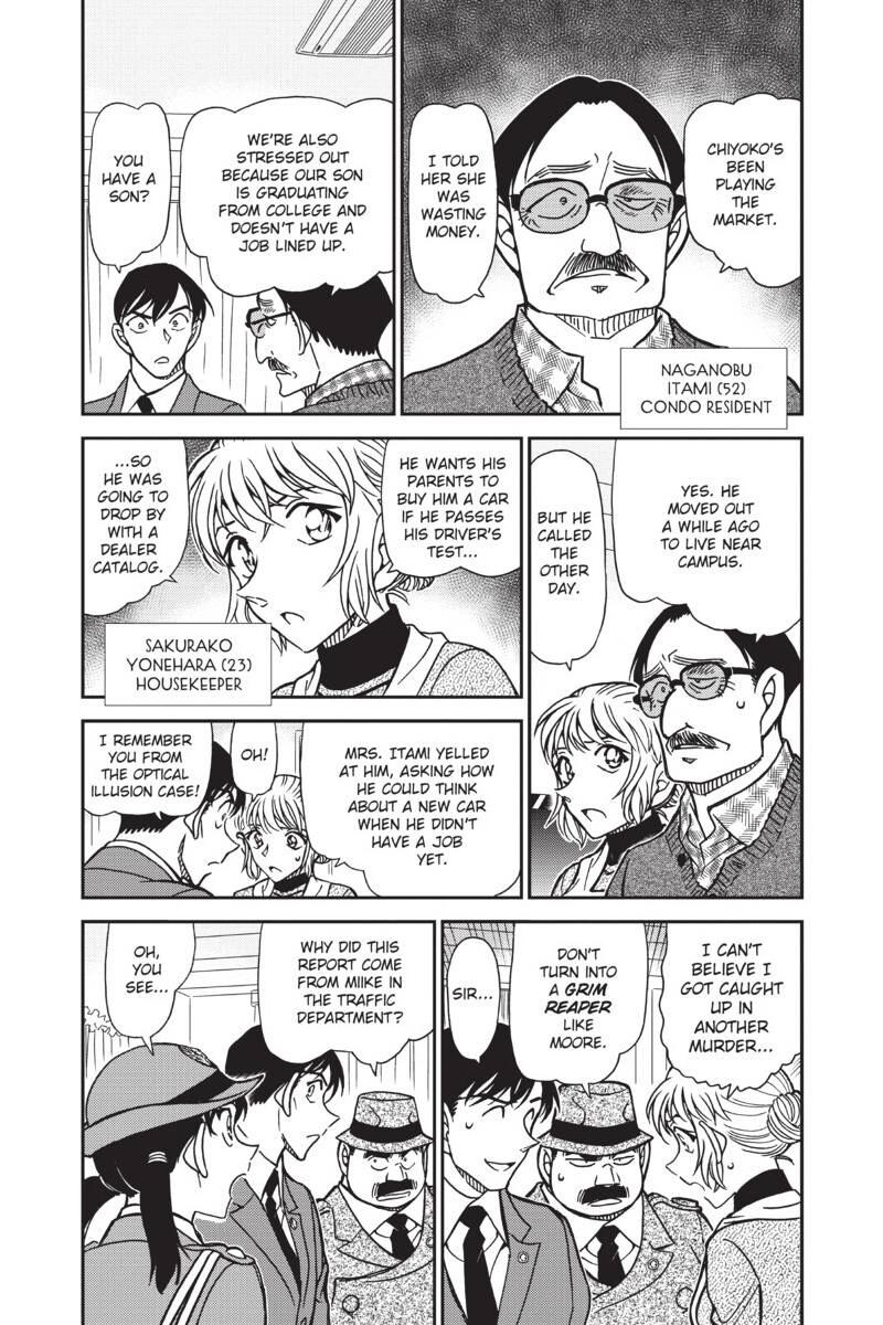 Case Closed Chapter 848 - Page 3