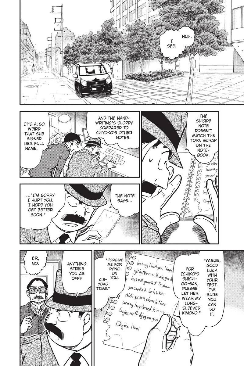 Case Closed Chapter 848 - Page 6