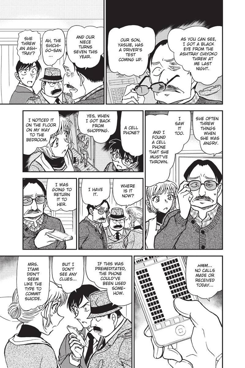 Case Closed Chapter 848 - Page 7
