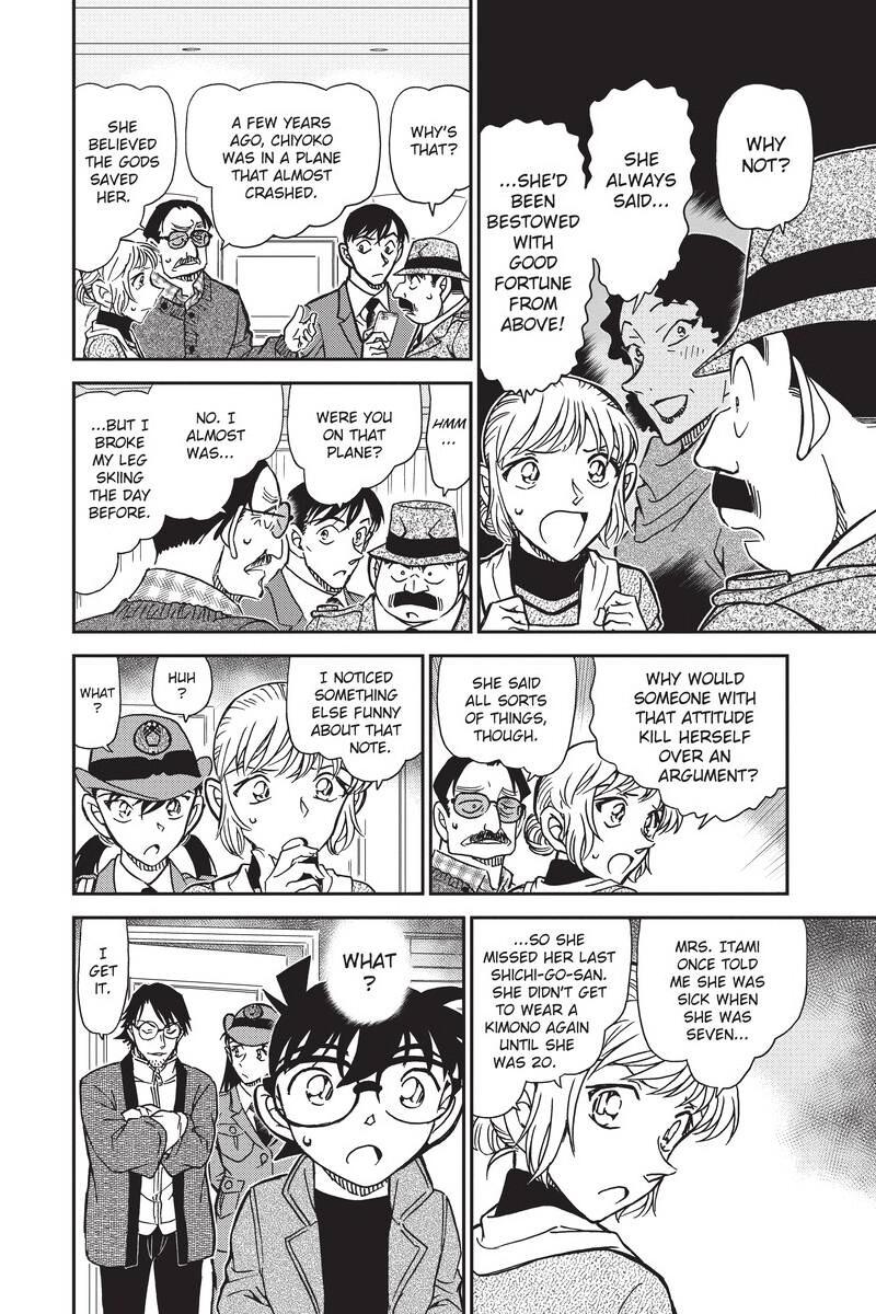 Case Closed Chapter 848 - Page 8