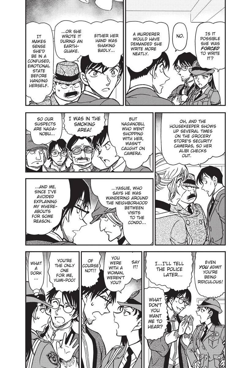 Case Closed Chapter 849 - Page 3