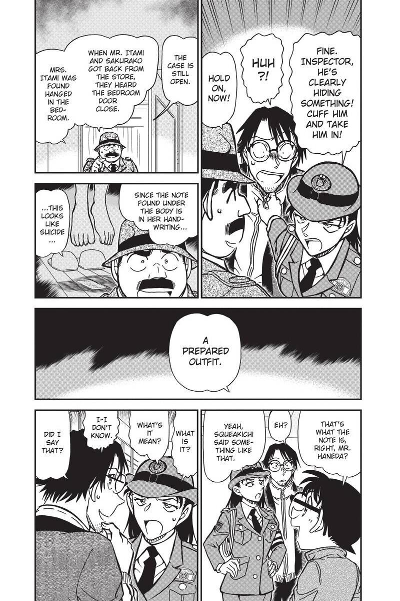Case Closed Chapter 849 - Page 4