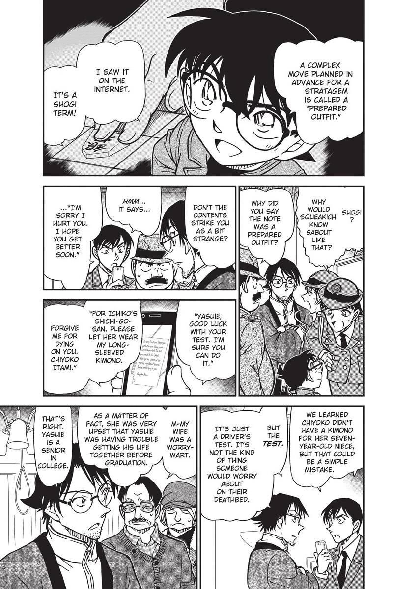 Case Closed Chapter 849 - Page 5