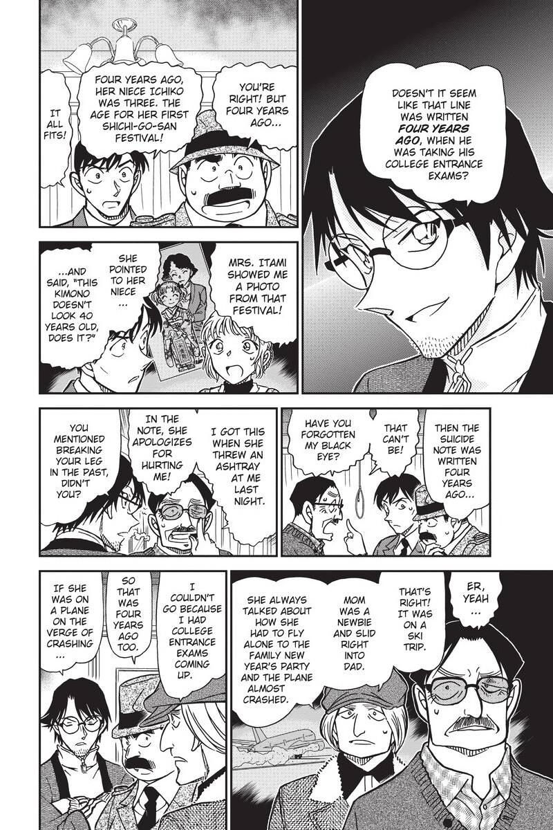 Case Closed Chapter 849 - Page 6