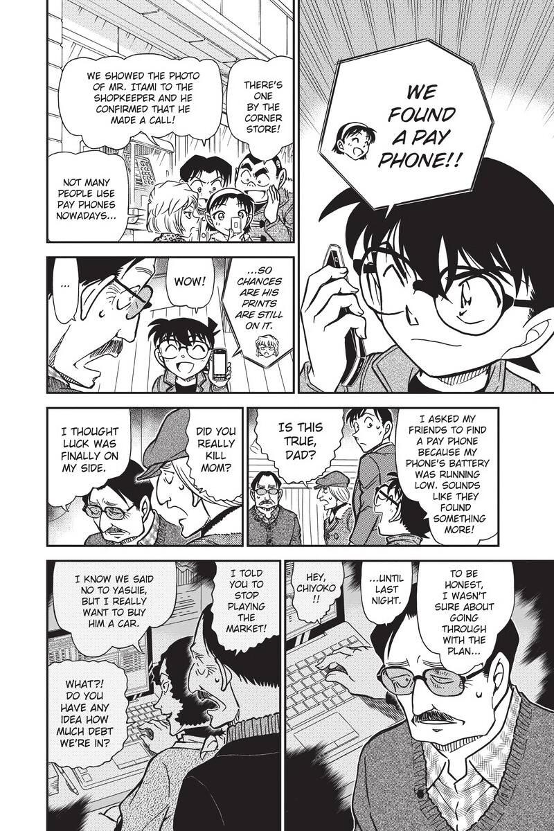 Case Closed Chapter 849 - Page 12