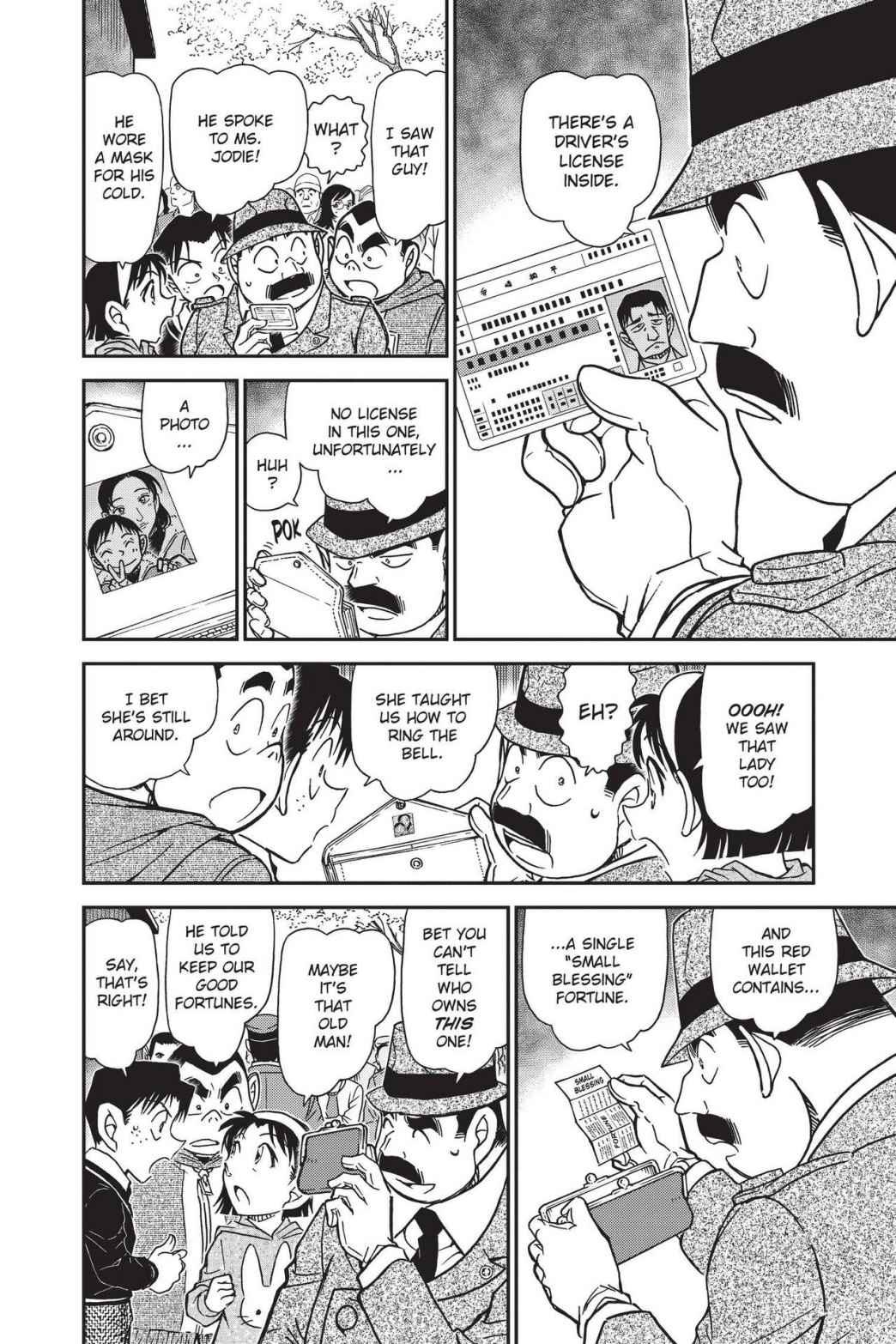 Case Closed Chapter 851 - Page 14