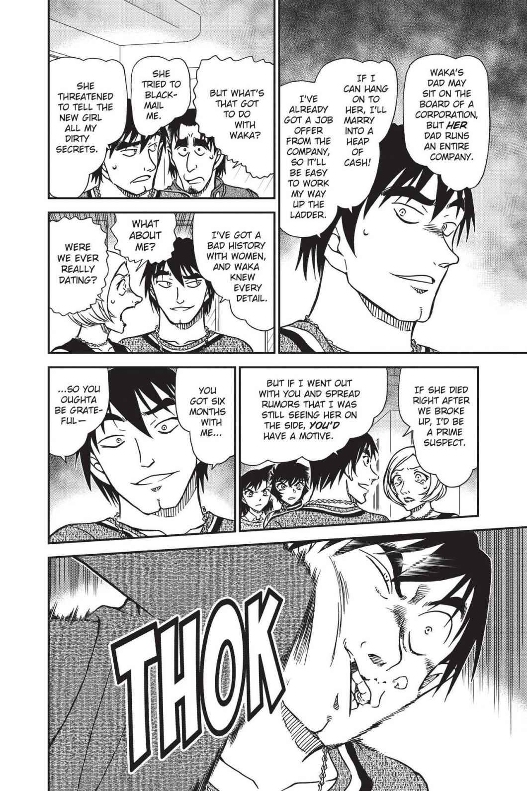 Case Closed Chapter 858 - Page 14