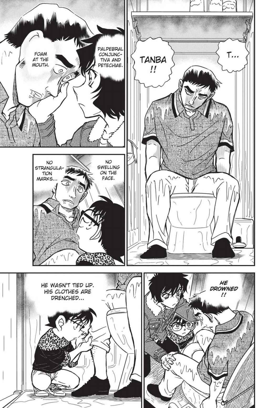 Case Closed Chapter 859 - Page 15