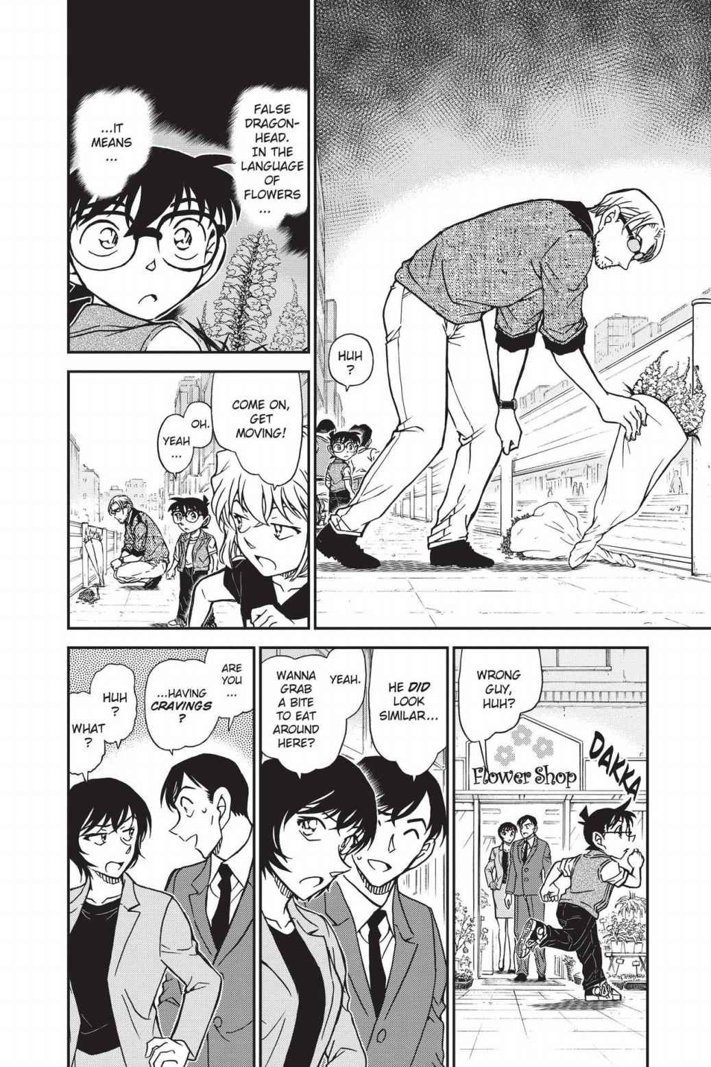 Case Closed Chapter 869 - Page 7